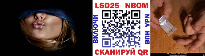 Наркотические марки 1,5мг  Никольск 
