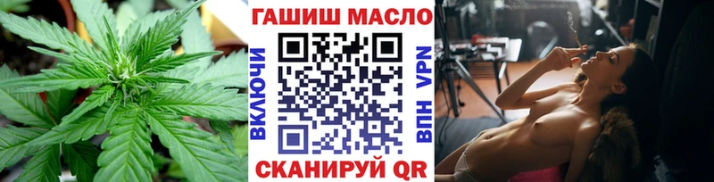 ТГК THC oil  Никольск 
